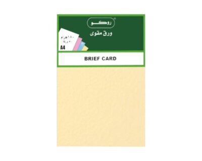 Roco Brief Card Beige A4 180g 50 Sheets