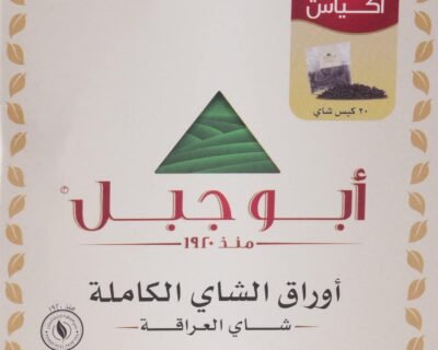Abu Jabal Full Leaf Black Tea 20 Tea Bags
