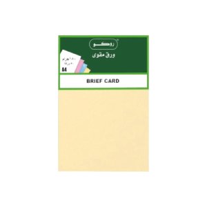 Brief Card